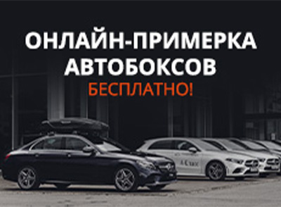 Багажники на авто SKODA KAROQ  купить в Москве, цены на багажники на крышу ШКОДА КАРОК  в интернет-магазине automania-shop.ru